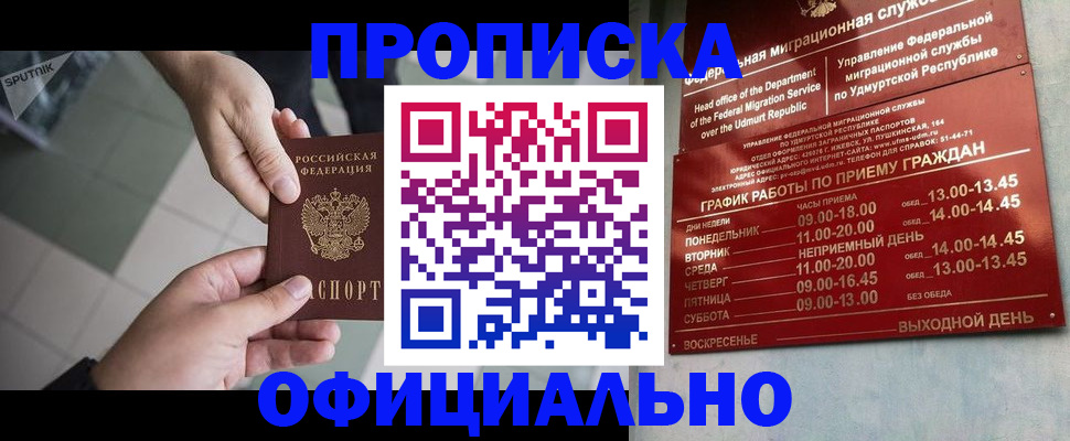 регистрация для школы в Анжеро-Судженске