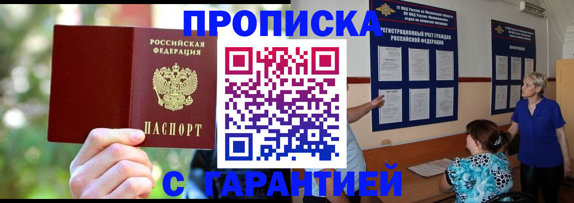 регистрация для дет. сада в Анжеро-Судженске