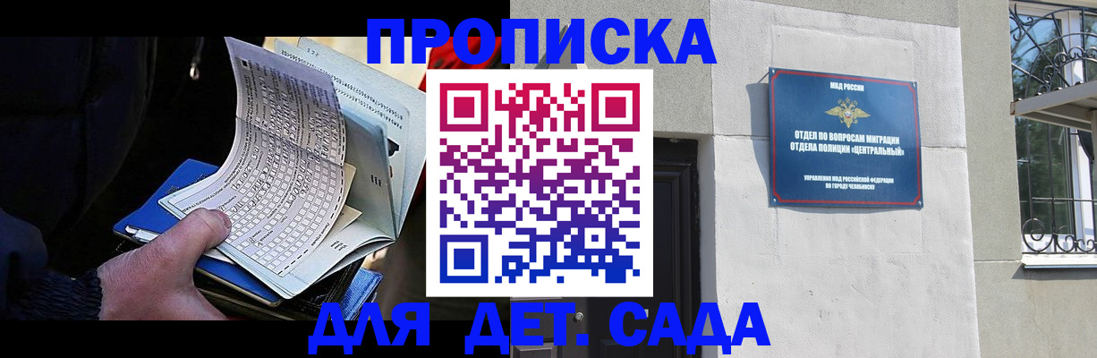 пропишу в квартире в Анжеро-Судженске